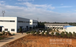 熱烈祝賀湖南浩天翼航空技術(shù)有限公司與湖南省耐美特智能烘干設(shè)備有限公司成功簽約軍用機(jī)零部  件烘烤箱四臺(tái)180萬(wàn)！